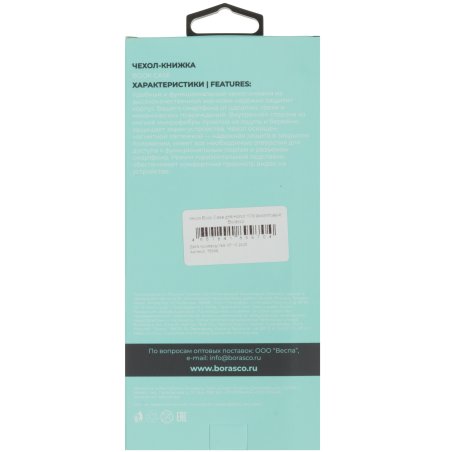 Задняя крышка для Samsung G960F Galaxy S9 черный