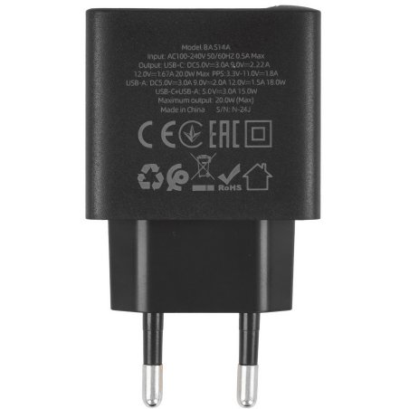 СЗУ 1USB+1Type-C 3.0A QC3.0 PD 20W быстрая зарядка Borofone BAS14A (Black)