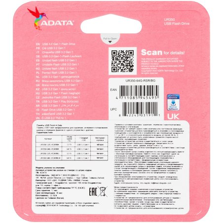 Флешка USB ADATA UR350 (UR350-64G-RSR/BG), 64Gb, USB 3.2, R/W 100/15, серебристый/коричневый