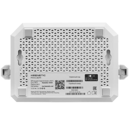 Гигабитный интернет-центр Keenetic Racer KN-4010 с Mesh Wi-Fi 6 AX3000, 2 портами Gigabit Ethernet и переключателем режима роутер/ретранслятор