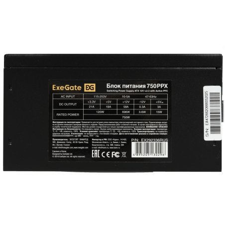 Блок питания ExeGate 750PPX RTL (EX292336RUS), 750Вт, 140мм, модульный, черный