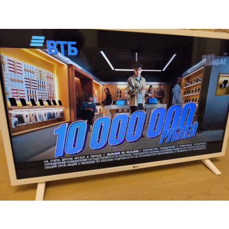 Телевизор LG 32" 32LQ63806LC белый DLED FHD 60Hz Smart TV WebOS 1.5GB/8GB