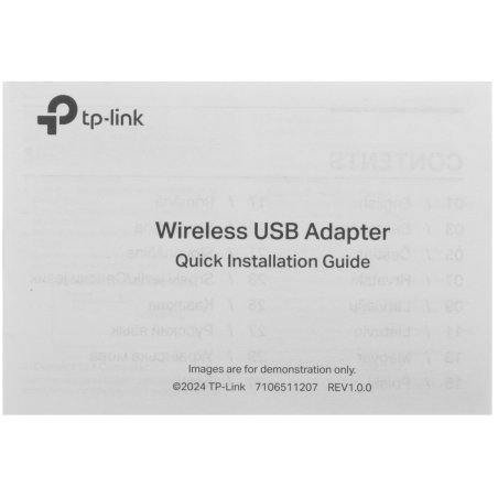 Адаптер TP-Link Archer T2U NANO AC600 Nano Wi-Fi USB-адаптер