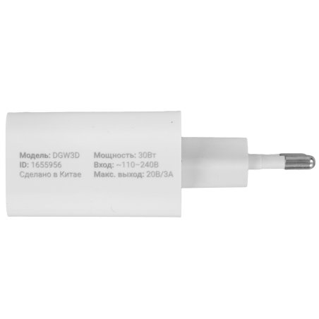 Сетевое зарядное устройство Digma DGW3D 3A PD+QC белый