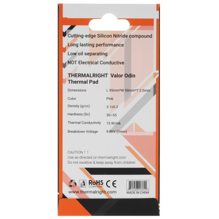 Термопрокладка Thermalright VALOR ODIN 95x50x2.5 мм