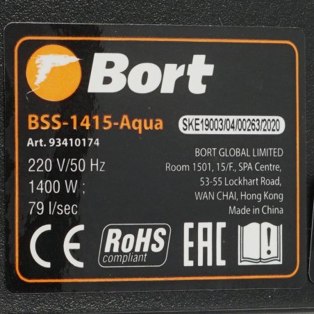 Строительный пылесос Bort BSS-1415-Aqua черный/синий, 200/1400 Вт, уборка сухая/влажная, пылесборник мешок/контейнер, 15 л