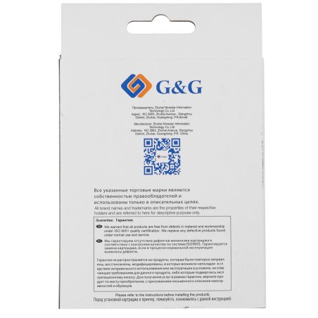 Картридж струйный G&G GG-PGI-2400XLM (PGI-2400XL M) пурпурный (20.4 мл) для Canon Maxify iB4040/iB4140/МВ5040/MB5140/МВ5340/MB5440