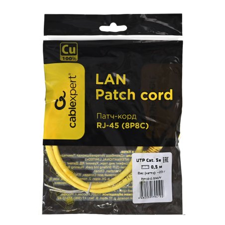 Патч-корд медный UTP Cablexpert PP10-0.5M кат.5, 0.5м, литой, многожильный, серый