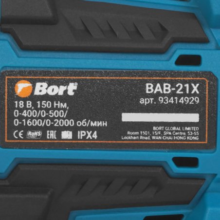 Дрель-шуруповерт аккумуляторная Bort BAB-21X, 18В, Без АКБ и ЗУ, Ударная