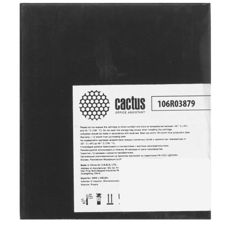 Картридж лазерный Cactus CS-VLC500Y 106R03879 желтый (2400стр.) для Xerox VersaLink C500/C505