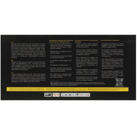 Картридж лазерный Hi-Black (HB-TN-2375/TN-2335-MPS) для Brother HL-L2300/2305/2320/2340/2360, 10K