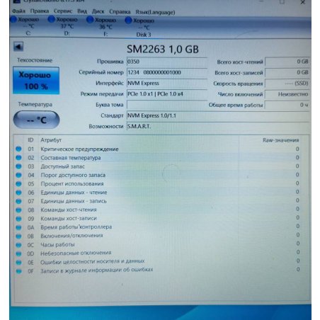 Накопитель SSD 256Gb Transcend MTE300S, 3D TLC NAND, M.2 2230,PCI-E 4x [ R/W - 2000/950 Mb/s]