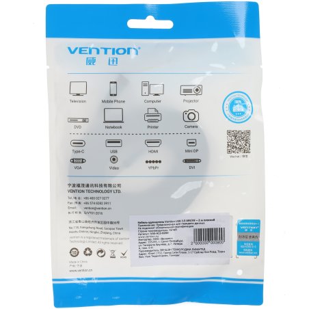 Кабель-удлинитель Vention USB 3.0 AM/AF - 2 м плоский VAS-A13-B200