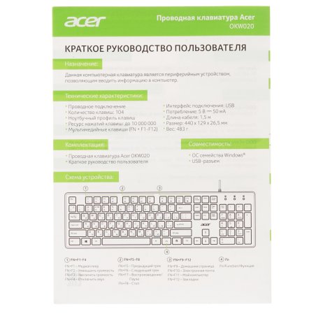 Клавиатура проводная Acer OKW020, USB, черный