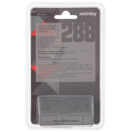 Мышь проводная Smartbuy (SBM-288-K) черный