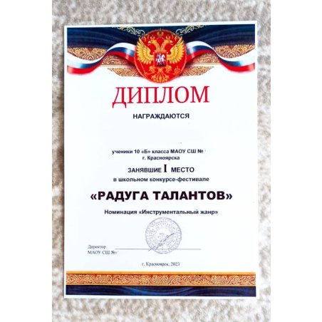 Фотобумага Lomond односторонная глянцевая, 200г/м2,A4 (21X29,7)/25л. для струйной печати