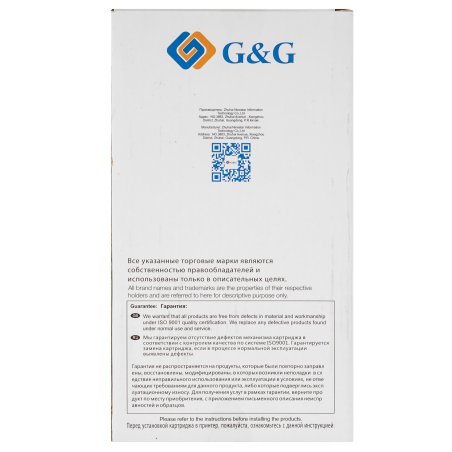 Картридж струйный G&G GG-C9374A серый (130мл) для HP Designjet T610/T770/T790eprinter/T1300eprinter/T1100