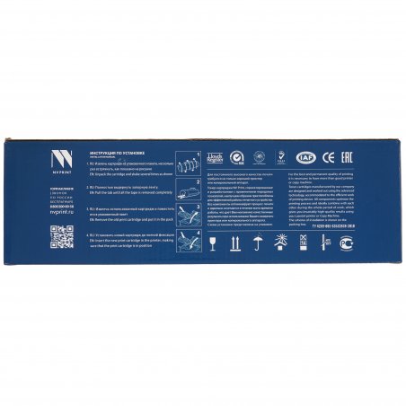 Картридж NVP совместимый NV-067H Голубой для Canon MF651Cw/655Cdw/657Cdw/LBP631Cw/633Cdw (2350k)