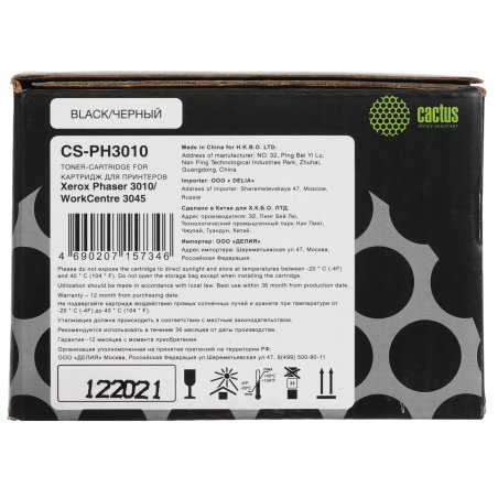 Картридж лазерный Cactus CS-PH3010 (106R02181) черный (1000 стр.) для Xerox Phaser 3010/WorkCentre 3045