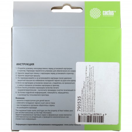 Картридж струйный Cactus CS-C4909 №940 желтый (30 мл) для HP OfficeJet PRO 8000/8500