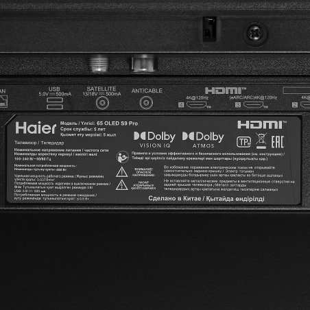 Телевизор HAIER 65" Smart TV S2 Pro QLED 4K Ultra HD черный СМАРТ ТВ Android TV