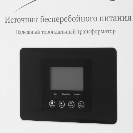 Источник бесперебойного питания HIDEN HPS30-3024 (24в 3000Вт) тороидальный трансформатор мин. кол-во 2 батареи