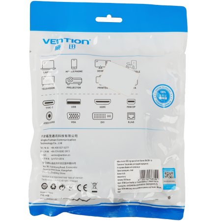 Кабель Vention HDMI High speed v2.0 with Ethernet 19M/19M - 3 м