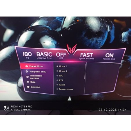 Монитор 27" LG UltraGear 27GS75Q-B IPS 2560x1440, 180 Гц, 1 мс, 16:9, 300 кд/м², DP, HDMI, 3.5 Jack, HDR10, FreeSync Premium Pro, G-Sync Compatible, черный