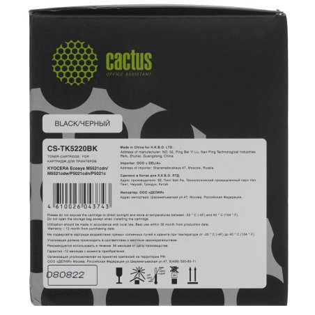 Картридж лазерный Cactus CS-TK5220BK черный (1200 стр.) для Kyocera Ecosys M5521cdn/M5521cdw/P5021cdn/P5021cdw