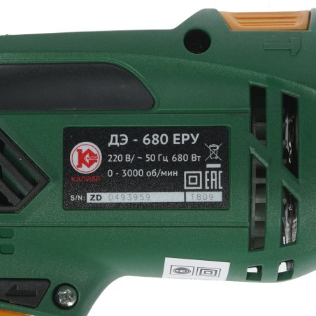 Дрель КАЛИБР ДЭ- 680ЕРУ 680Вт 13мм 0-2600об/мин рев удар