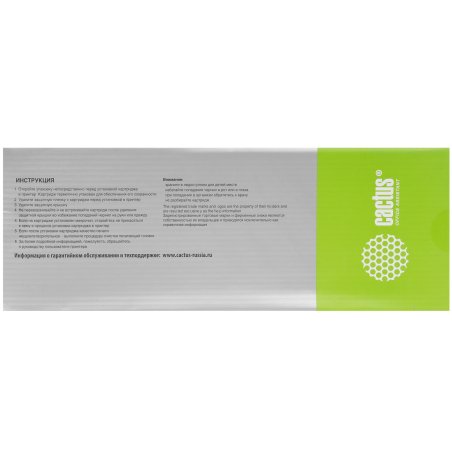 Картридж струйный Cactus CS-EPT636500 (T6365) светло-голубой (700 мл) для Epson Stylus PRO 7700/7890/7900/9700