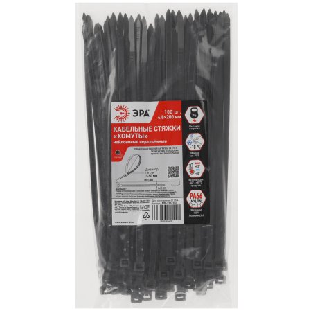 Хомут кабельный 4.8х200 NO-225-183 черный (уп.100 шт) Эра Б0065953