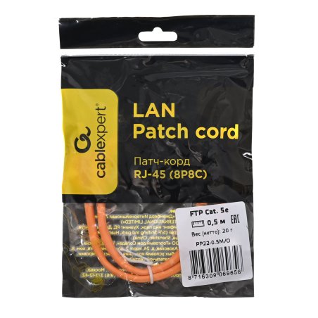 Патч-корд FTP Cablexpert кат.5e, 0.5м, литой, многожильный оранжевый