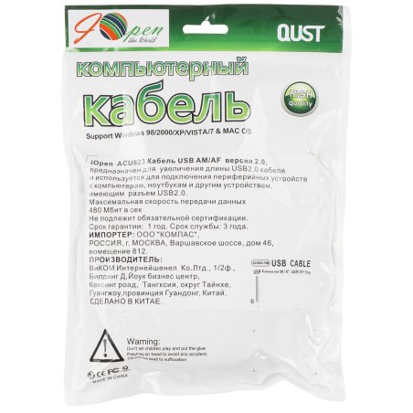 Кабель AM/AF USB2.0 10м AOpen удлинитель активный(с усилителем) USB2.0-repeater, ACU823-10M