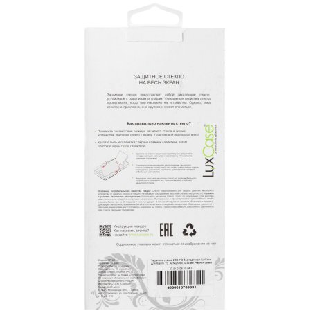 Нож Matrix, 180 мм, для напольных покрытий, двухкомпонентная рукоятка