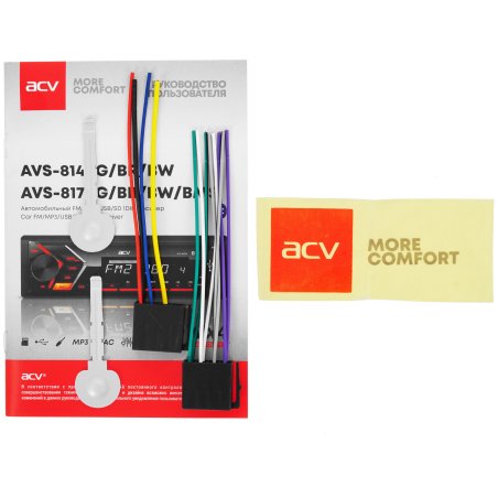 Автомагнитола ACV AVS-814BR 1DIN 4x50Вт