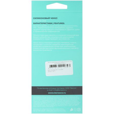 Сетка абразивная Denzel, P 180, 115 х 280 мм, 5 шт.