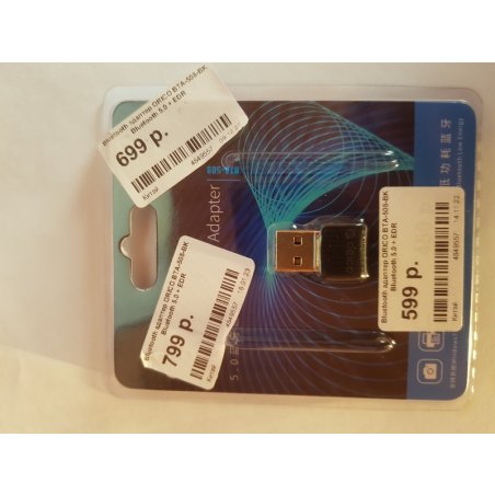 Адаптер USB Bluetooth Orico BTA-408 (синий)