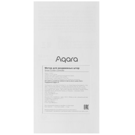 Мотор Aqara для раздвижных штор выдвижение гориз. (CD-M01D)