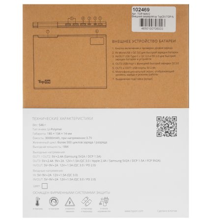 Клей Amperin T-7000 (AT7K) черный 50мл