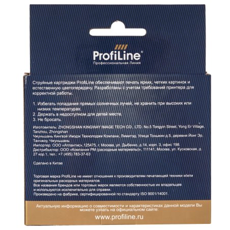 Картридж струйный ProfiLine PL-LC39/985Y для принтеров Brother DCP-J125/DCP-J315W/DCP-J515W/MFC-J220/MFC-J265W/MFC-J410/MFC-J415W с чернилами Yellow