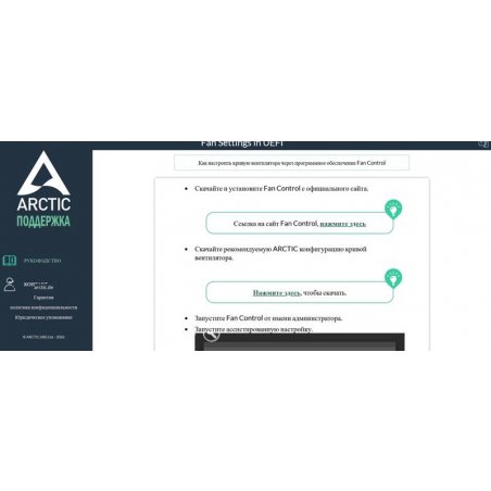 Комплект вентиляторов для корпуса Arctic S12038-8K 3 Pack черный, 120 мм, 8000 об/мин, 4 pin