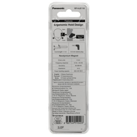 Наушники вкладыши Panasonic RP-HJE118GUK 1.1м черный проводные (в ушной раковине)