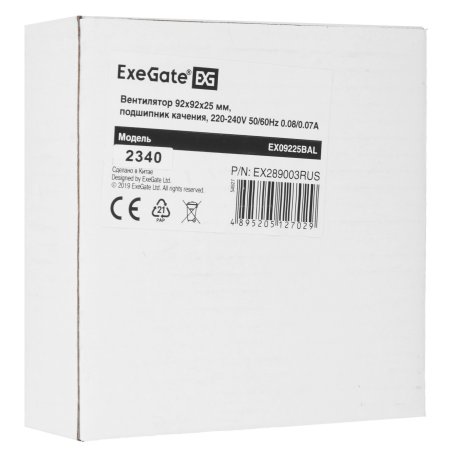 Вентилятор для корпуса ExeGate EX09225BAL черный, 92 мм, 2500 об/мин, 32 дБ