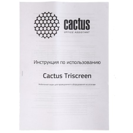 Экран Cactus 104.4x186см Triscreen CS-PST-104x186 1:1 напольный рулонный белый