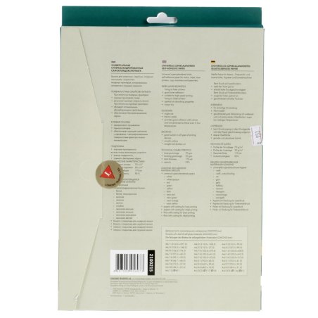 Самоклеящаяся бумага LOMOND универсальная для этикеток, A4, 65 делен. (38 x 21.2 мм), 70 г/м2, 50 листов.