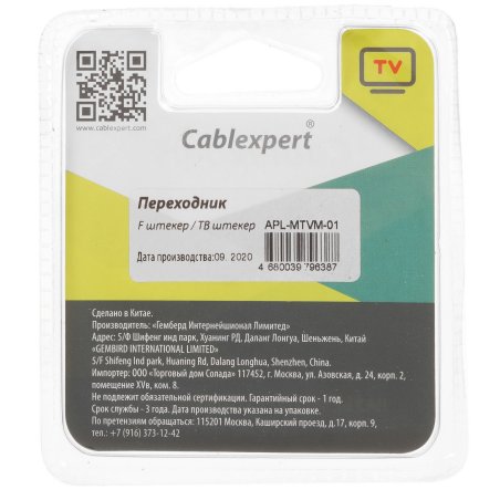 Переходник Cablexpert F-TV APL-MTVM-01