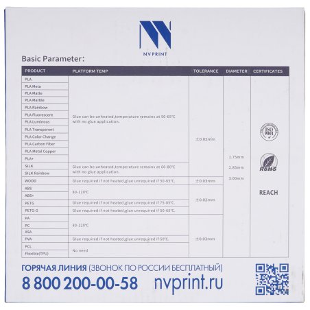 Филамент NVPrint PLA+ Light Gold для 3D печати диаметр 1.75мм длина 330 метров масса 1 кг