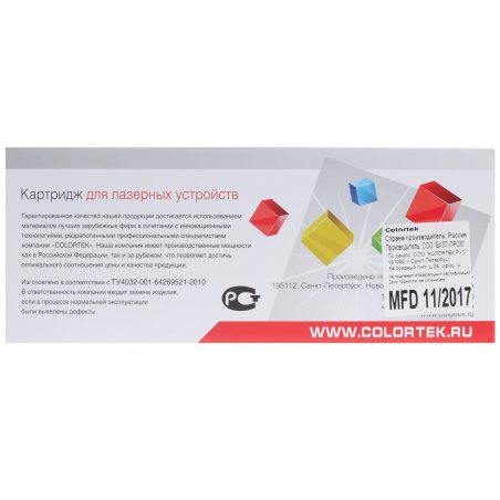 Картридж Samsung SL-M2020/2020W/2070/2070W (Hi-Black) MLT-D111S, 1K