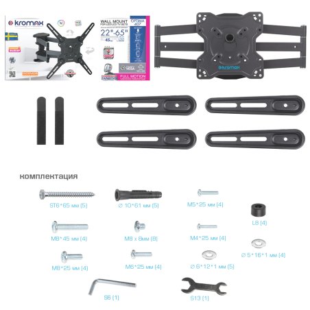 Кронштейн Kromax OPTIMA-407 серый
